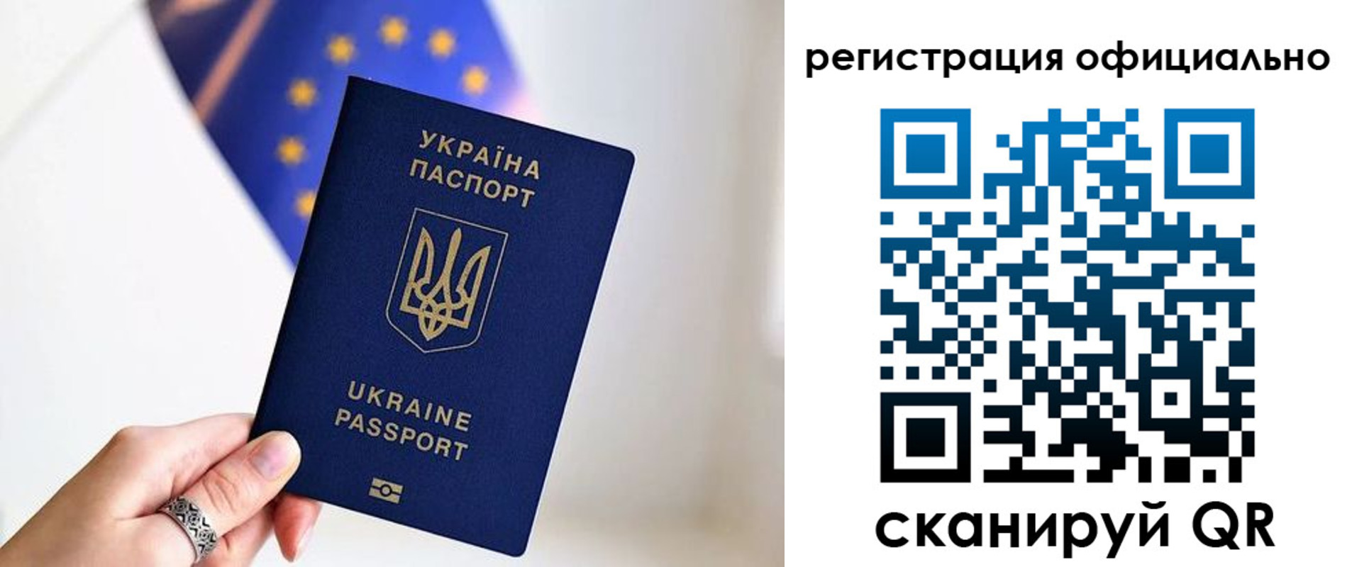 прописка для школы в Челябинской области